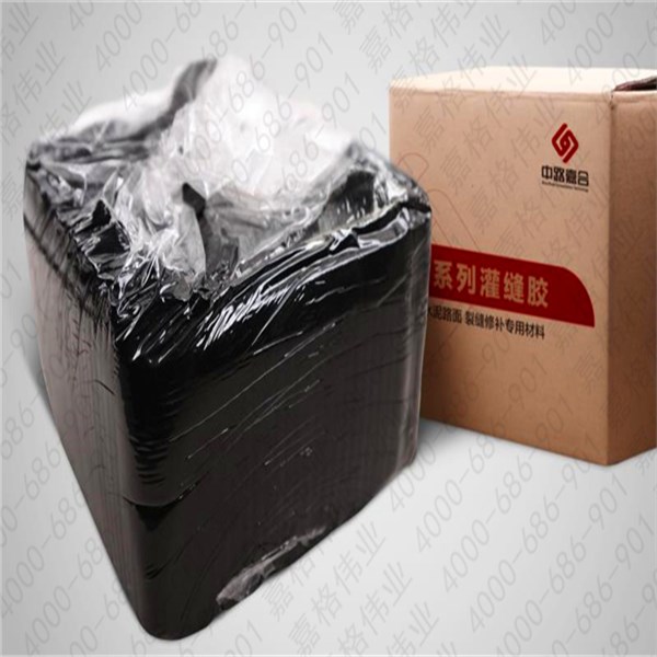 低成本修補水泥路面裂縫&伸縮縫專用嘉格熱熔型灌縫膠 低成本修補水泥路面裂縫&伸縮縫專用嘉格熱熔型灌縫膠