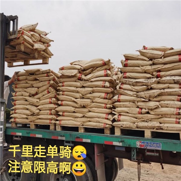 瀝青冷補料 瀝青冷補料