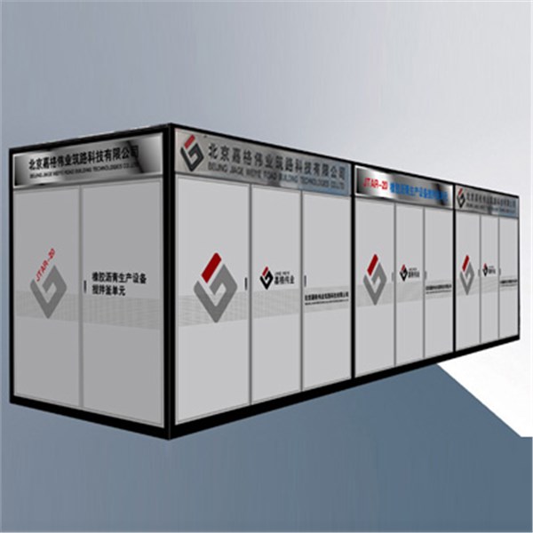 JTAR—20系列橡膠瀝青生產(chǎn)設(shè)備 JTAR—20系列橡膠瀝青生產(chǎn)設(shè)備