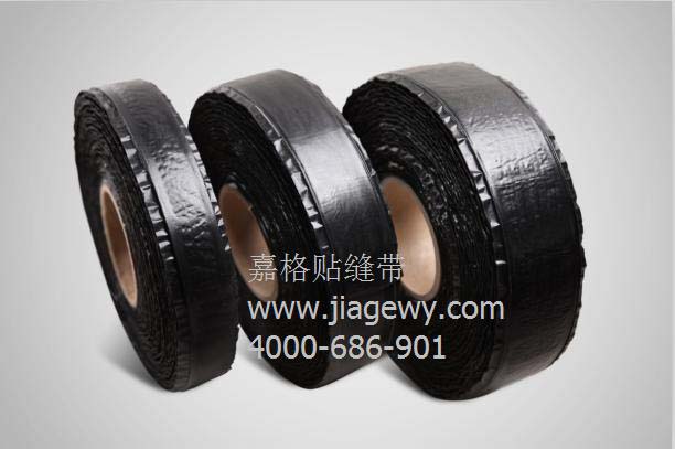 裂縫修補  貼縫帶，多種規(guī)格，按需定制