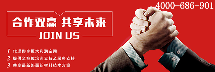 嘉格灌縫膠，道路養(yǎng)護中心，國產(chǎn)灌縫膠，進口灌縫膠