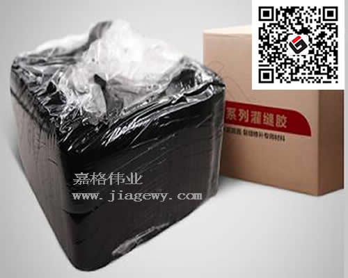 嘉格灌縫膠，道路養(yǎng)護中心，國產(chǎn)灌縫膠，進口灌縫膠