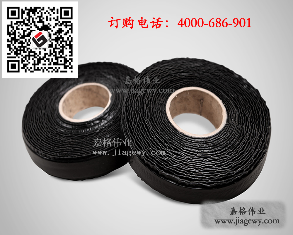 路面貼縫帶，貼縫帶，嘉格偉業(yè)