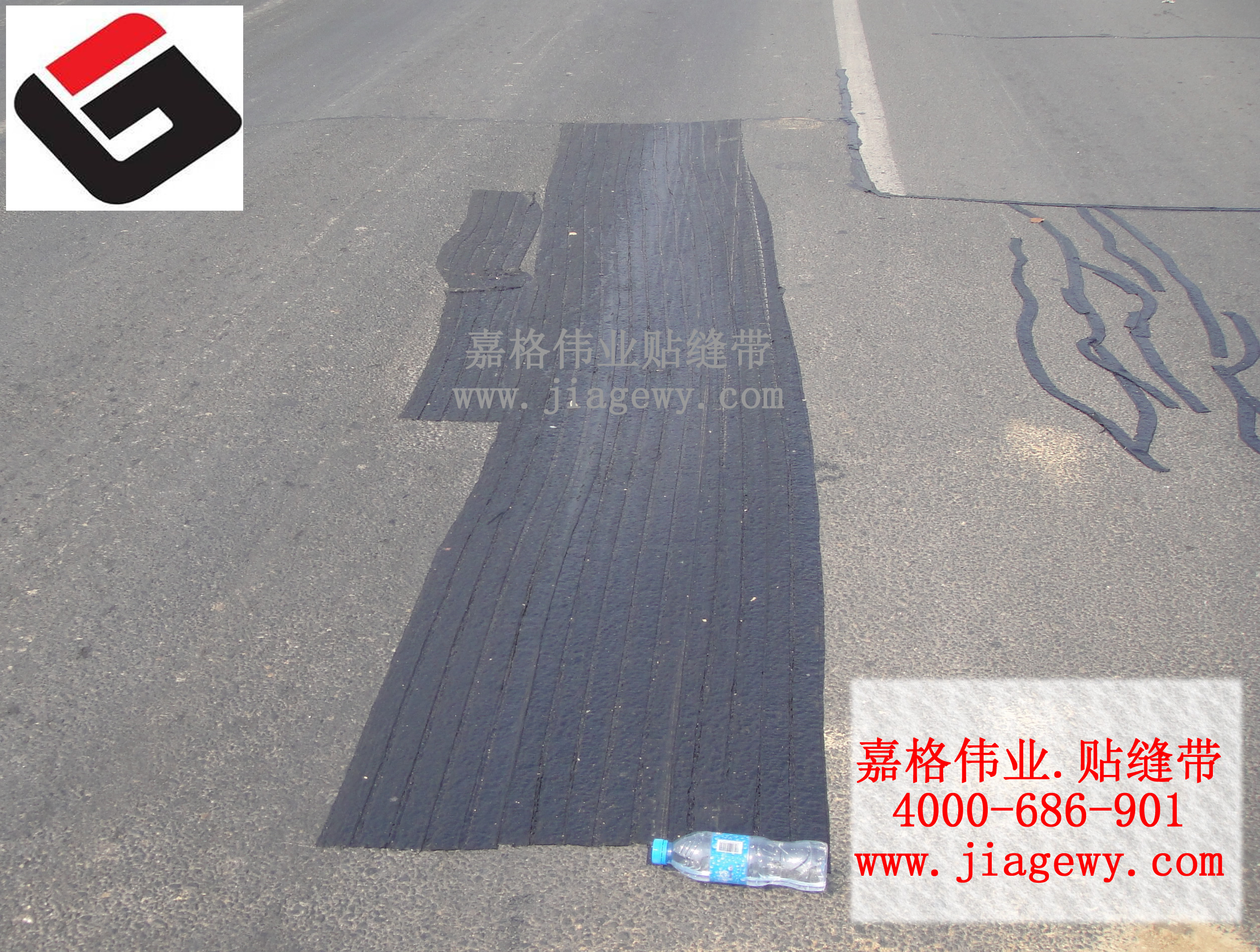 公路預防養(yǎng)護，細微裂縫養(yǎng)護先行，瀝青貼縫帶有效修復細微裂縫