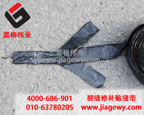 貼縫帶廠家的生存根基是什么呢，怎么能這樣！