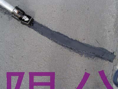 熱灌縫膠價格怎么樣？